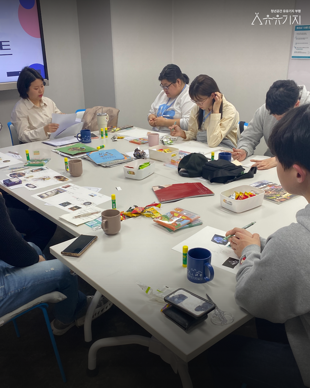 [후기]_2월_유유심표(집단)_2.png 이미지